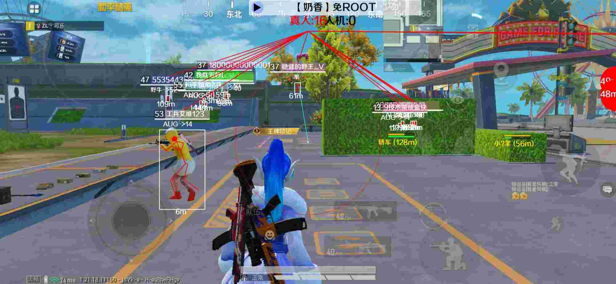 和平精英辅助《布丁》改名《奶香》依旧稳定中 - 第五人格官方卡片回收辅助预览图