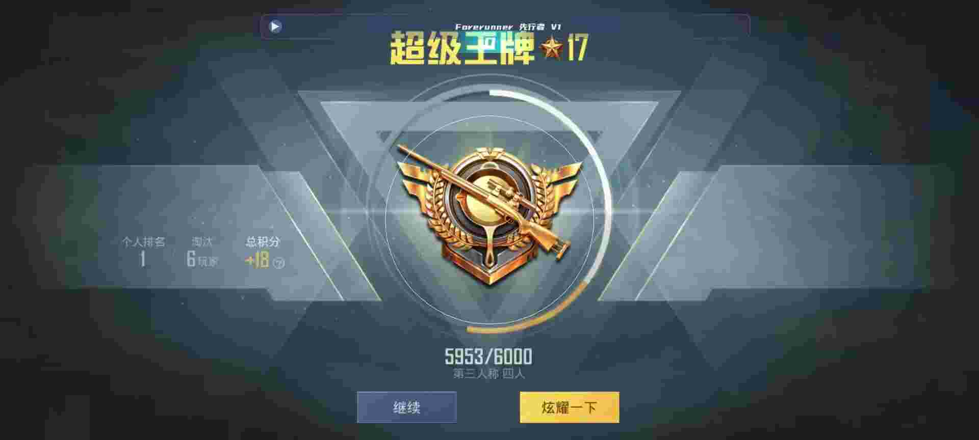 和平精英鸡腿辅助自瞄 - 第五人格官方卡片回收辅助预览图